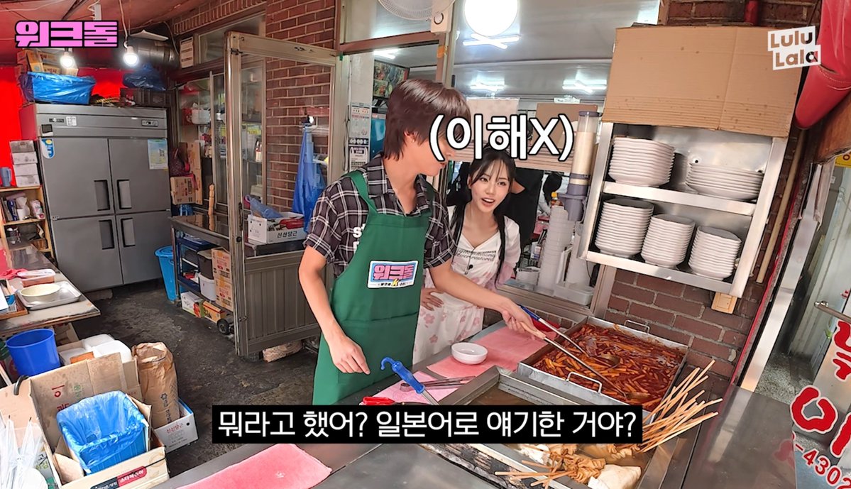 abcdefg75532154's tweet photo. 지들 자컨에선 하던지말던지인데 왜 외부채널에 나와서도 일본어쓰는지모르겟음 https://t.co/gblkbMP6h8