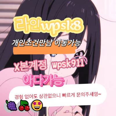 BoltViking82kb's tweet photo. ❤️놀고싶닥 아다가능👏
#영주 #군인 #섹트
연애😃변녀😆능욕🌸데이트💕유부녀🥳운동🌸20대💫30대💕호기심🙌지인능욕💯딸감🎊초대남😋조건만남💖트친소💯오피😄가슴💕카섹🌈고페이👏용돈💪돌싱녀🔥로망트🌟페티쉬🎉풋잡 https://t.co/1xZLK4vaHE