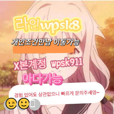 JosephReyezyir's tweet photo. 🌈놀고싶닥 아다가능🌸
#포천 #군인 #섹트
연애😍변녀💪능욕😆데이트👏유부녀🎊운동😀20대🥰30대😀호기심🤗지인능욕😁딸감😃초대남😍조건만남🍀트친소🤩오피😆가슴❤️카섹✨고페이😋용돈🤩돌싱녀😀로망트😃페티쉬🎊풋잡 https://t.co/8JhMuDo7FI