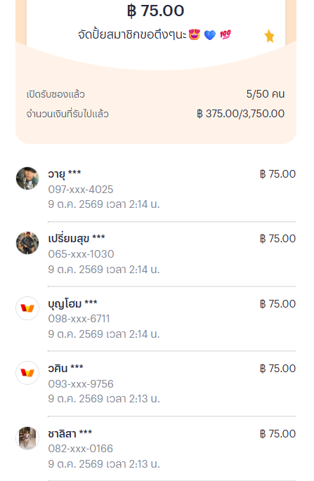 Tshshsjuag2's tweet photo. จัดปั้ยยย พร้อมออกเดินทาง ซองว่าง 45ซอง.. https://t.co/nqS5TCbHIb
