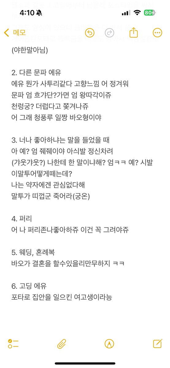 _nOwUn_'s tweet photo. @db_6pple 허억허엌 선갱님 숙제다했터요 https://t.co/JQ6VzvgWPg