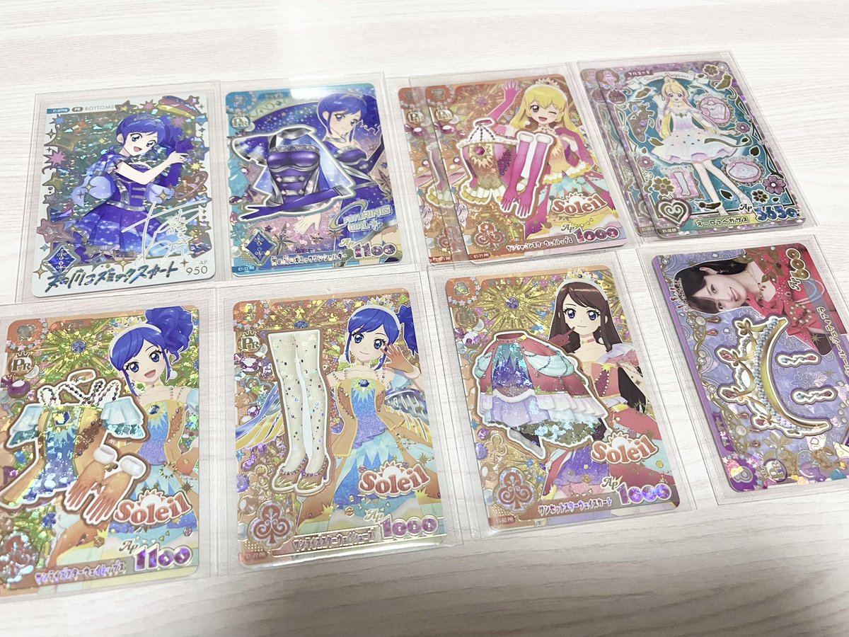 usa25_game's tweet photo. 【交換】アイカツ！アンコール カード

譲￤画像1.2
求￤画像3.4

パラレル⇄パラレル

比率違いも可能ですのでお気軽にお声掛けください。
郵送でのお取引となります。 https://t.co/du0EXuyoBV