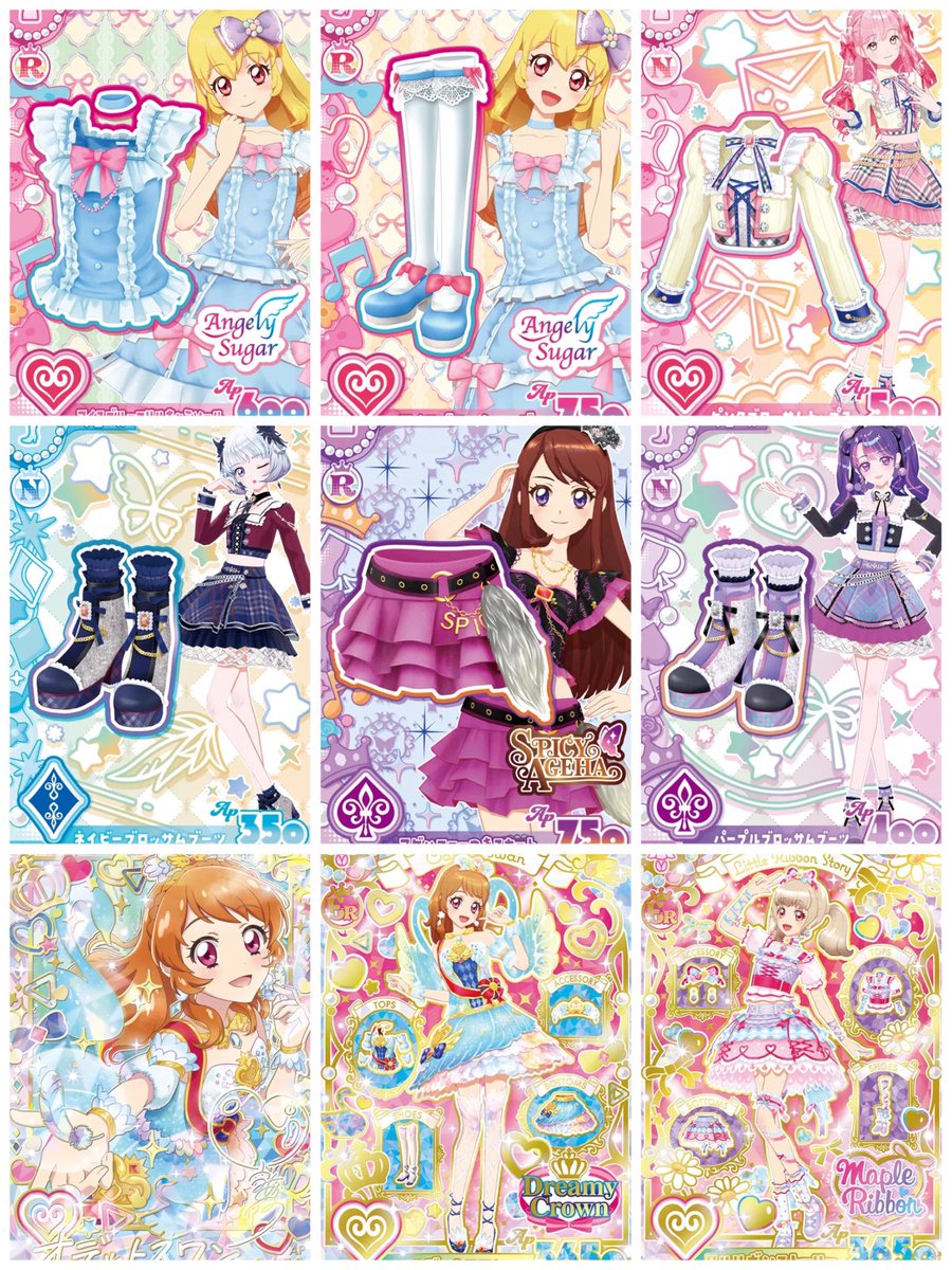 usa25_game's tweet photo. 【交換】アイカツ！アンコール カード

譲￤画像1.2
求￤画像3.4

パラレル⇄パラレル

比率違いも可能ですのでお気軽にお声掛けください。
郵送でのお取引となります。 https://t.co/du0EXuyoBV