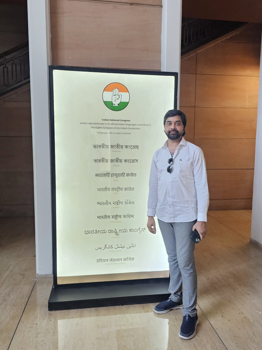 sourabhsahuofc's tweet photo. Visited AICC Headquarter Indira Bhawan during my professional visit to delhi…
#feelinghappy #goodvibes #Congress
@INCIndia https://t.co/0ApXqBBLsg