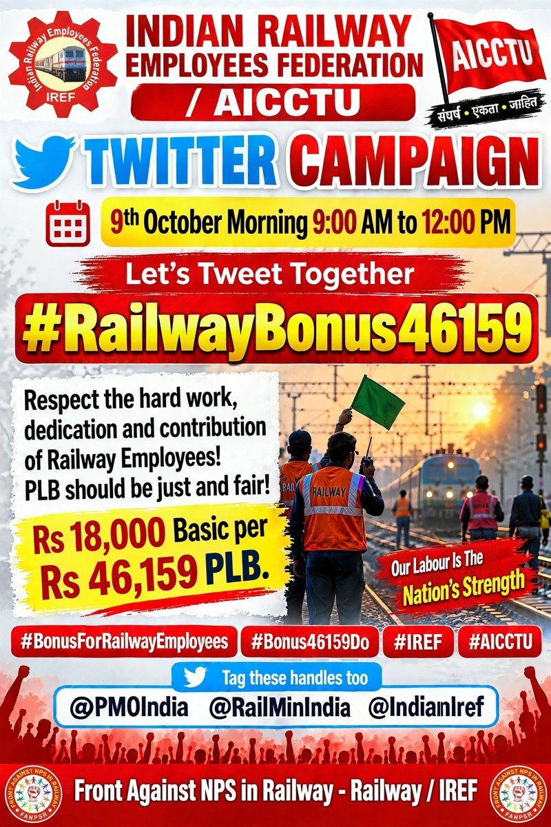 IndianIref's tweet photo. 9 अक्टूबर  को सुबह 9 बजे से 12 बजे तक Twitter Campaign  में सब साथ ट्वीट करें। #RailwayBonus46159 सभी साथी ज़्यादा से ज़्यादा ट्वीट करें।
हमारी मांग - ₹18,000 बेसिक पर ₹46,159 PLB दो!
@PMOIndia @RailMinIndia @FinMinIndia 
#IREF #AICCTU #FANPSR https://t.co/v3F1K74N4e