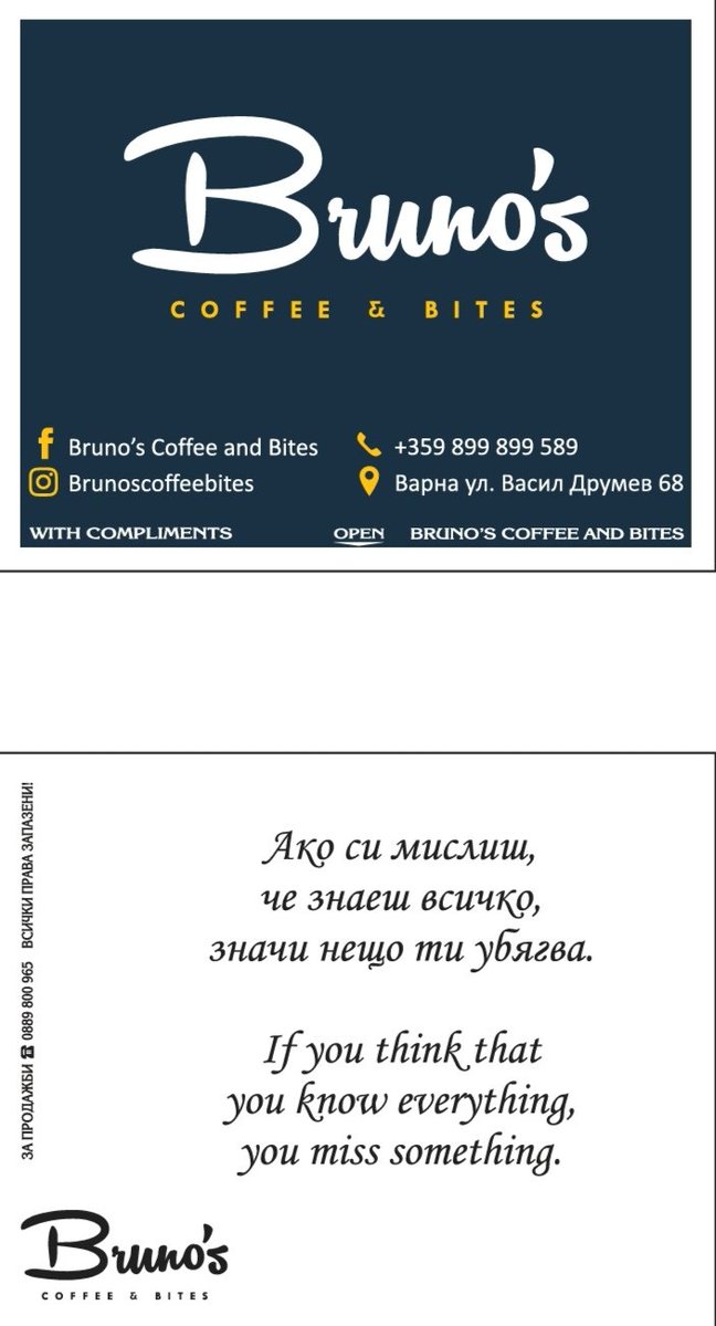 nikidilait's tweet photo. В дни на нарастващи цени😬 е задължително да минимизирате🤏 разходите и да оптимизирате💯 приходите! Сравнете цените!☝Най-изгодната цена е от ПРОИЗВОДИТЕЛЯ🤙 и ще ги направим с Ваша реклама😊 (често пренебрегвана а важна) КЪСМЕТЧЕТА ЗА КАФЕ с Ваша Реклама ☎️+359889800965 https://t.co/b4rYZLZK1h