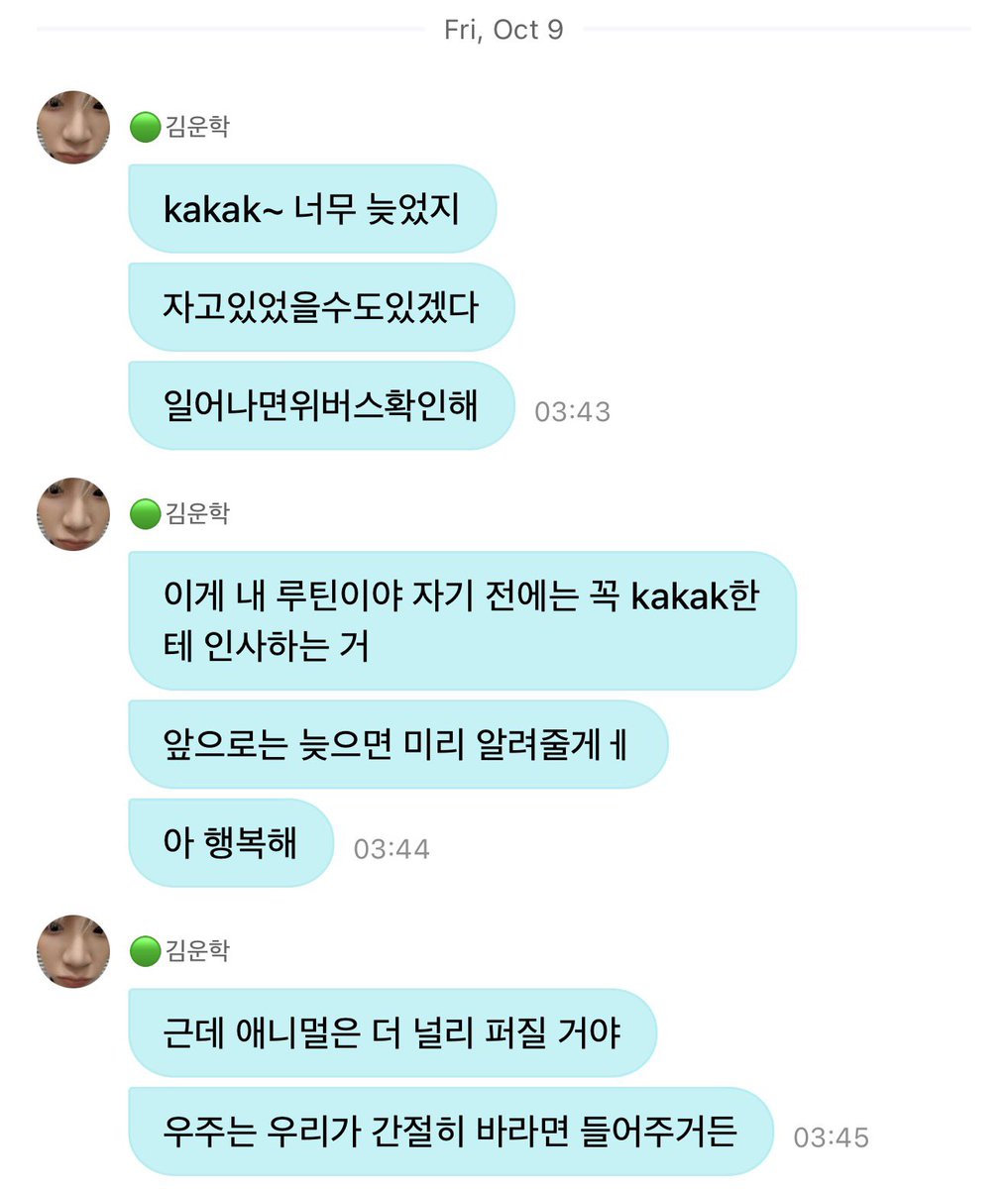 kabarwoonhak's tweet photo. [261009] 🧸💬 03:43 KST 

🧸 Aku telat banget ya
🧸 Bisa aja kamu lagi tidur ini
🧸 Kalo udah bangun cek weverse ya
🧸 Ini tuh rutinitas aku tauk, harus nyapa kamu dulu sebelum tidur
🧸 Kedepannya kalo aku datengnya telat, bakal aku kasih tau sebelumnya
🧸 Ah aku bahagia banget
🧸 Tapi Animal bakalan menyebar lebih luas lagi deh
🧸 Soalnya alam semesta pasti bakal ngizinin kalo kita beneran berharap sesuatu tuh
🧸 Jadi aku juga bakalan doain dengan serius semua hal-hal yang kamu impikan 
🧸 Aku sayang kamu met bobo ya~
🧸 Selcanya aku kirim besok jangan coba-coba larang aku
🧸 Wkwkwkwkwkwkwkwkwkwkwk
🧸 (gift) Aku sayang kamu❤️

#WOONHAK #운학