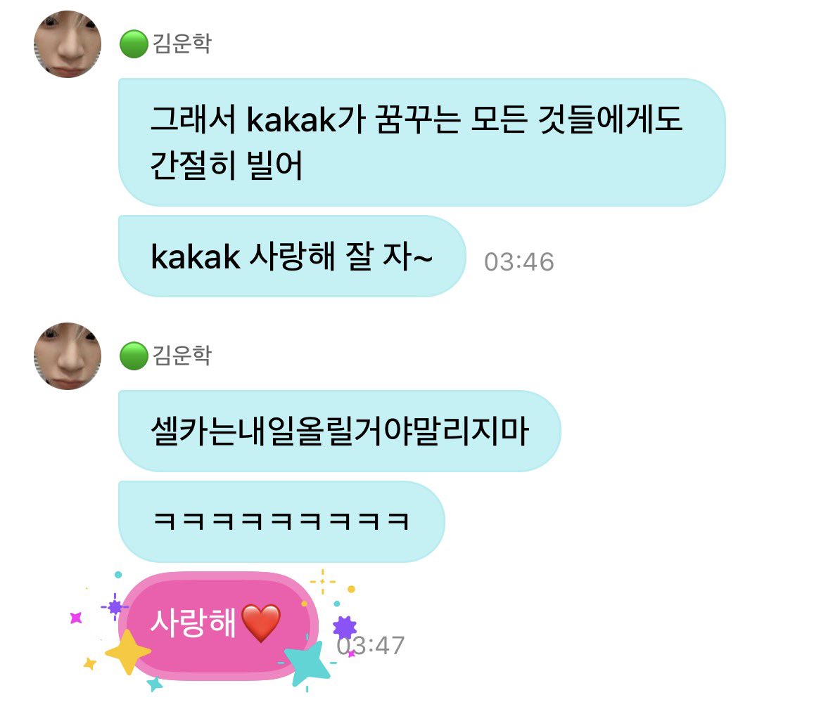 kabarwoonhak's tweet photo. [261009] 🧸💬 03:43 KST 

🧸 Aku telat banget ya
🧸 Bisa aja kamu lagi tidur ini
🧸 Kalo udah bangun cek weverse ya
🧸 Ini tuh rutinitas aku tauk, harus nyapa kamu dulu sebelum tidur
🧸 Kedepannya kalo aku datengnya telat, bakal aku kasih tau sebelumnya
🧸 Ah aku bahagia banget
🧸 Tapi Animal bakalan menyebar lebih luas lagi deh
🧸 Soalnya alam semesta pasti bakal ngizinin kalo kita beneran berharap sesuatu tuh
🧸 Jadi aku juga bakalan doain dengan serius semua hal-hal yang kamu impikan 
🧸 Aku sayang kamu met bobo ya~
🧸 Selcanya aku kirim besok jangan coba-coba larang aku
🧸 Wkwkwkwkwkwkwkwkwkwkwk
🧸 (gift) Aku sayang kamu❤️

#WOONHAK #운학