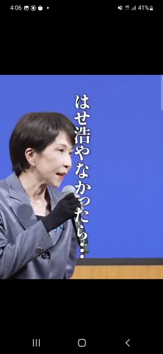 nobu_conscience's tweet photo. 「逆らう自治体は締め上げる、自民党による『予算の武器化』」

トカゲのような顔で

「はせ浩やなかったら石川は発展せんよ」

と語っていた高市総理。

しかし、「高市人気」のはずが、応援した馳は石川県知事選挙で敗北。

現在、石川県は未だに地震からも豪雨からも復興が進んでいない。　

梁農水大臣同様、自民党を支持しない自治体を締め上げる「予算の武器化」を高市は「報復」として行っているのかもしれない。