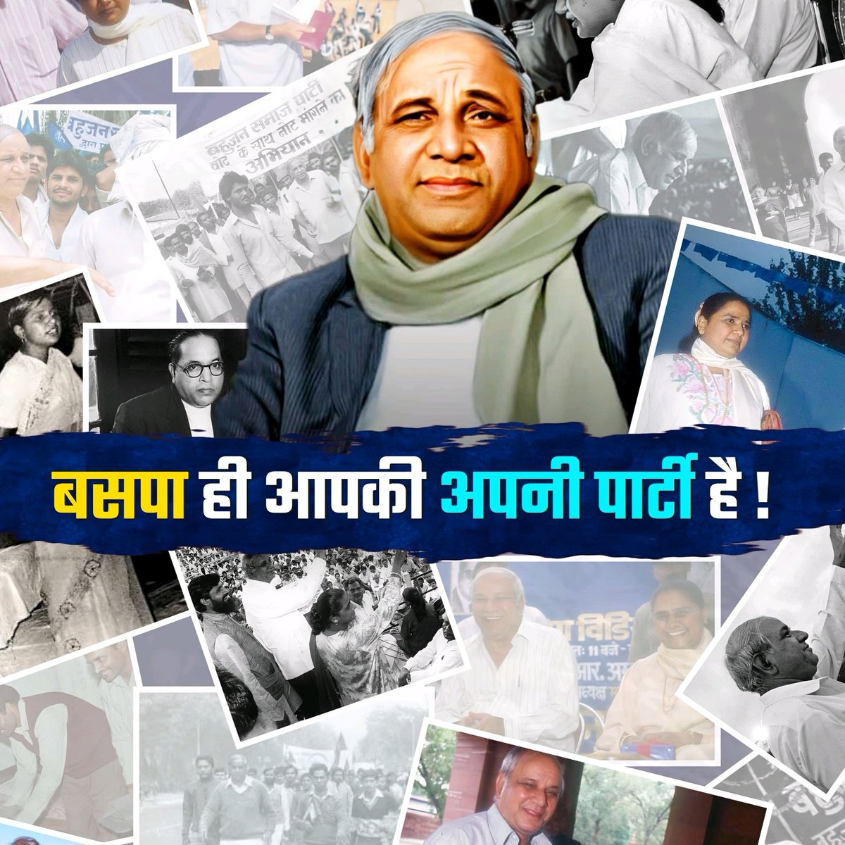 Navneetbharti56's tweet photo. पुछना है तो अंबेडकर से पूछो कि उसने नीला झंडा और हाथी निशान क्यो अपनाया है और मै तो दिमाग नहीं लडाना चाहता हूं मेरा दिमाग तो आगे चलना चाहिए ~साहेब कांशीराम 

कुछ काग्रेसी चमचें दिमाग लडाकर अपने को महापुरुष समझने लगे हैं। https://t.co/3zTyvW6EEB