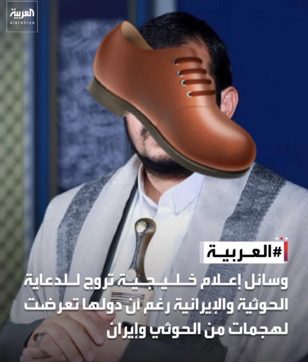 Sagr514642's tweet photo. سود الله اوجيهكم يا إعلام الخليج
تدعمون من يعتدي على المقدسات
لعنكم الله ولعن اعلامكم المستأجر 
ياقذرين https://t.co/NOSqOvzSzj