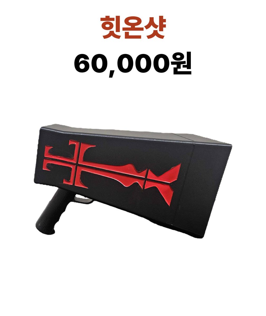 kapug_1's tweet photo. {#11코 선입금 폼}
부스명 | 파스텔공장
선입금 기간 | 10/09(금) ~ 10/11(일) 23:59

{ #RT #이벤트 } 
 RT 해주신 분들 중 추첨을 통해 힛온샷 샘플 "또는" 원하는 우산 1개한 분께 드립니다! (11일까지)

{선입금}
링크:https://t.co/1I8UE6XESV

선입금 기간이 짧으므로 빠른 구매!
추가문의는:DM! https://t.co/VDg3kKvJBv