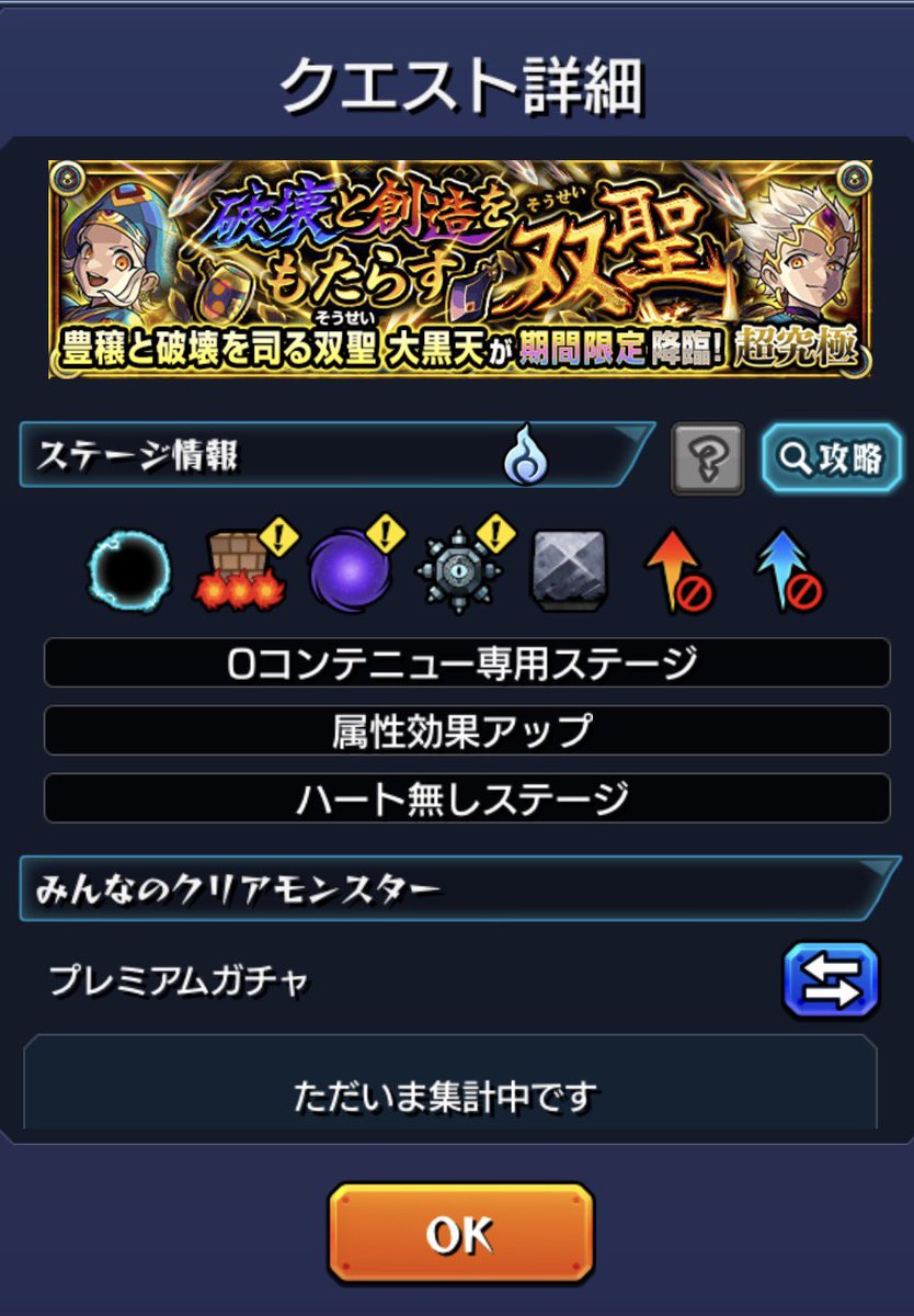 4lzy1x's tweet photo. まぁ、予想通り https://t.co/xYllsQvIqb