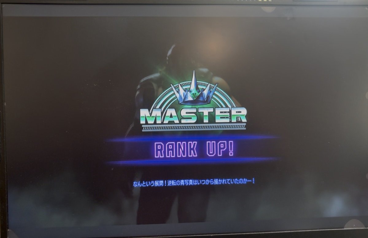 kaiji_sano's tweet photo. アレックス、マスター。
コマ投げはやはり楽しい。
コンボがむずいのと、小技とため技を使いすぎたから勝率があまり良くない
逆に構えとラリアットがあまり使えてないのでそこら辺も
ただ、ちゃんと使えたら強くて楽しそう https://t.co/JozIu1ZdWD