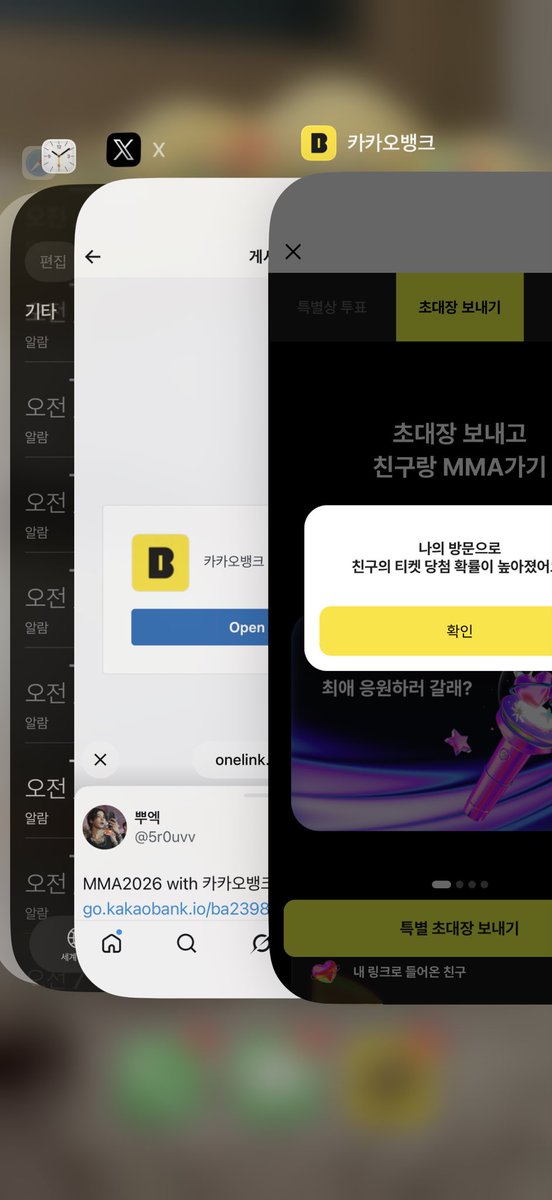 S5Xou's tweet photo. @5r0uvv 했어용 https://t.co/BBun5P03NC