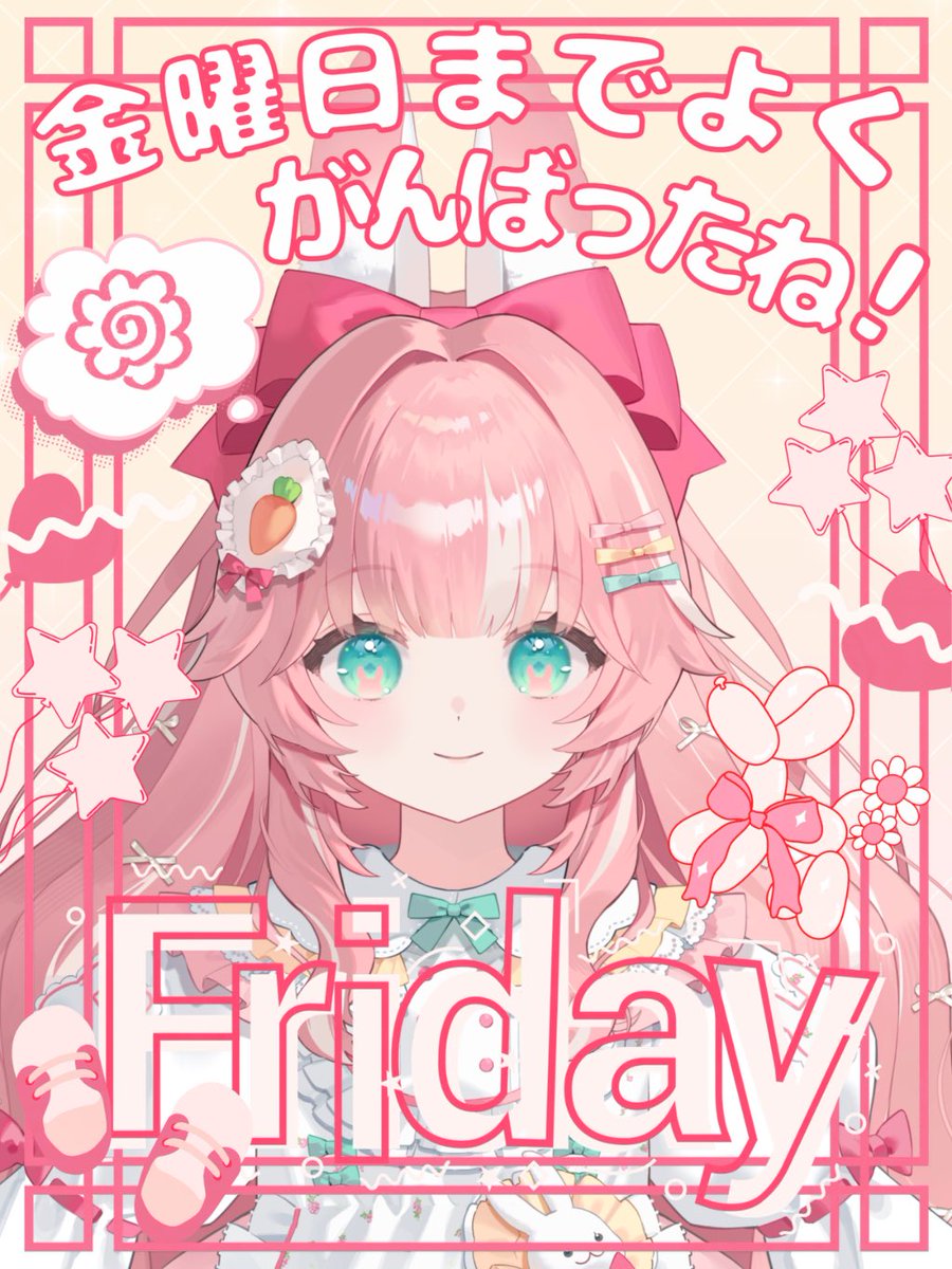 HugmeinSweethrt's tweet photo. おはぐみぃ☀️

昨日は🍡先輩の幻のゲリラ枠へ来てくれた方ありがとう！
お礼もできず眠ってしまった😭💦

今夜はコラボ祭り！
21:00〜公式コラボ
23:00〜かなるコラボ！(枠立て後ほど🙇🏻‍♀️)

華金の夜は超渋谷計画とすごそーう🫶🥰
今日もゆるふぁい！

 #おはようVTuber  #10月のVTuberフォロー祭り‍ https://t.co/VzNw32lUy4