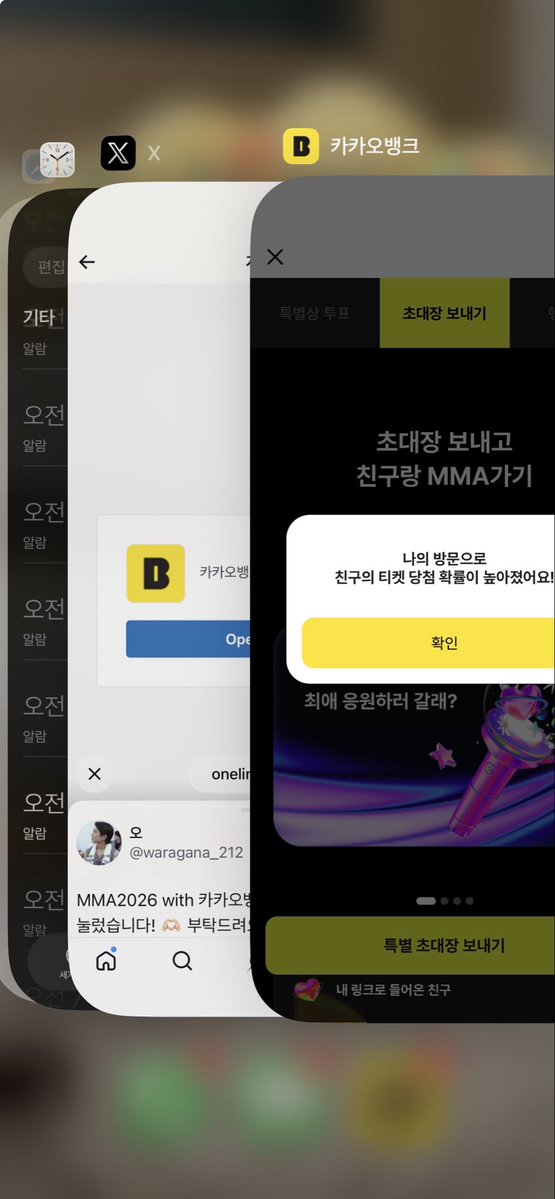 S5Xou's tweet photo. @waragana_212 해드렷어용 https://t.co/SPW1f244kl