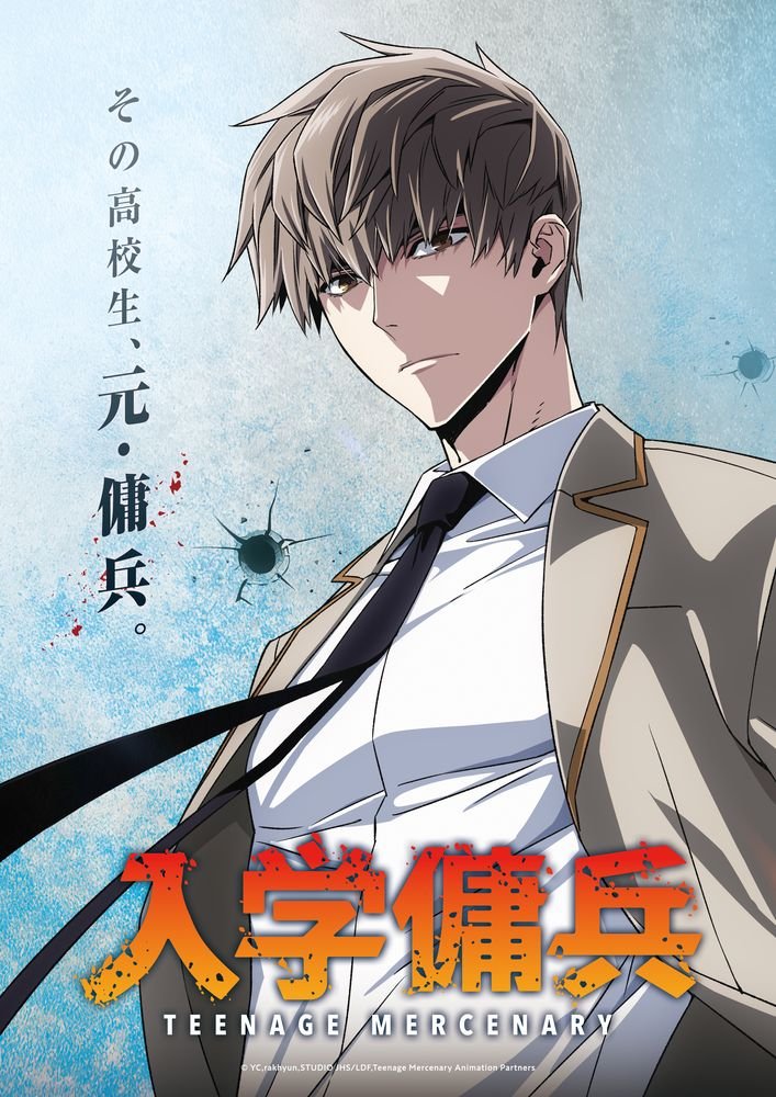 MangaMoguraRE's tweet photo. "Teenage Mercenary" Anime Adaptation announced for 2027

Animation Studio: J.C. Staff

Director/Series Composition: Manabu Ono

A teenage boy who grew up as a mercenary in a foreign battle field returns to Korea to finish high school.

Image © YC, rakhyun, Studio JHS/LDF, Teenage Mercenary Animation Partners