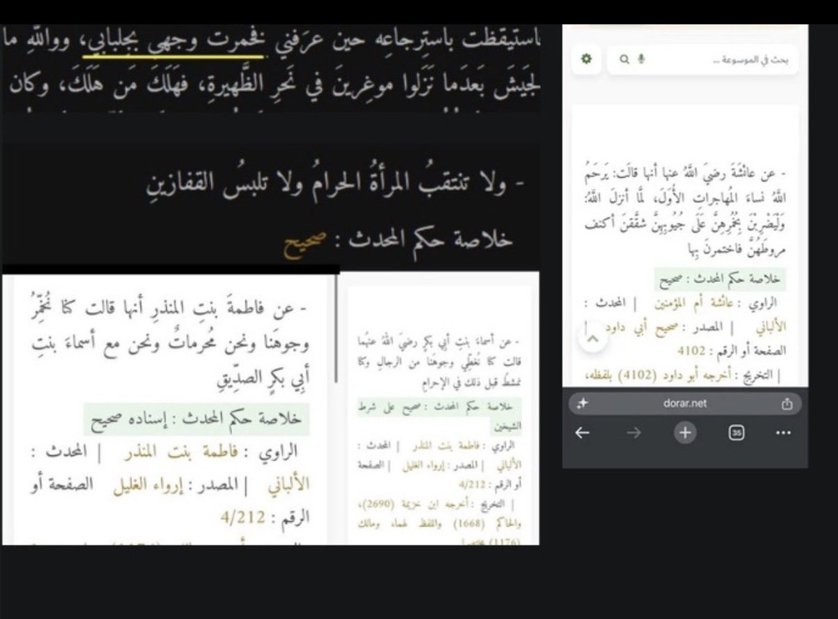 Shmihaa7's tweet photo. @zizl_11 ياشيخه وهاذي الاحاديث وشي؟ ردي علي لو فيك خير https://t.co/88JOL0P24Y