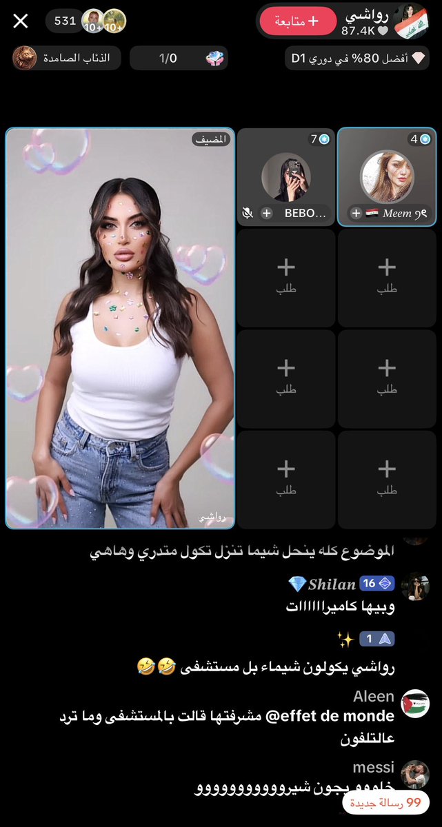 nox89k22's tweet photo. هذي القذره واللي معها يبررون للخريانا ويقولون شيماء ليش تزعل عادي هي تبدل قدام الكادر وتلبس بكيني تخيلوا المقارنه بس ولا وصلت يضحكون على شيماء انها بالمستشفى  خطيه لايكون تنتحر ادعس عليكم ياقذرات  يارممم انتم مستحيل بنات ختفو https://t.co/OWO9KIObjg