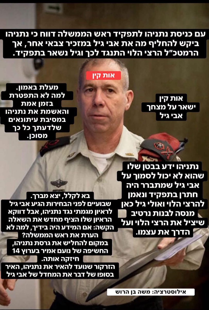 AW57346's tweet photo. @shir1margalit רק שמה את זה כאן… https://t.co/2O5PhApzE0