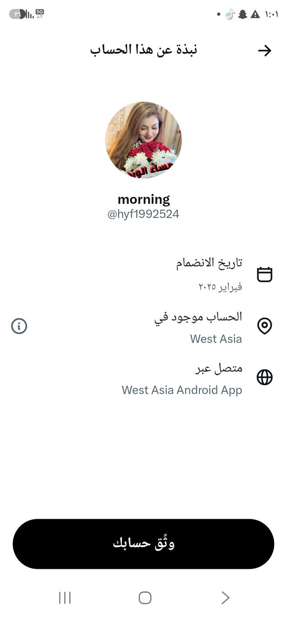 mr___3838000's tweet photo. @hyf1992524 اي اتصال من شرق اسيا لا اعترف فيه

لان هذا غالبا من اليمن https://t.co/BrOPkqd5xC