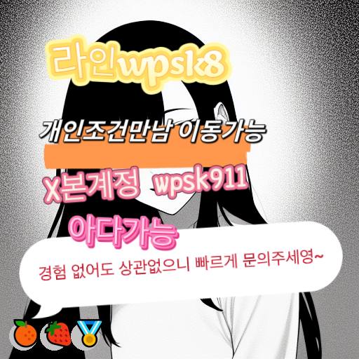 GroveStarl3w7's tweet photo. 👍놀고싶닥 아다가능🤗
#남원 #오프 #맘눌뎀
연애💝변녀😎능욕💪데이트😆유부녀🤩운동💕20대🎉30대😎호기심😍지인능욕🤩딸감👍초대남🤗조건만남😄트친소🌸오피🌈가슴😁카섹🎊고페이❤️용돈👏돌싱녀😄로망트💕페티쉬🥰풋잡 https://t.co/DSmKMezvXl