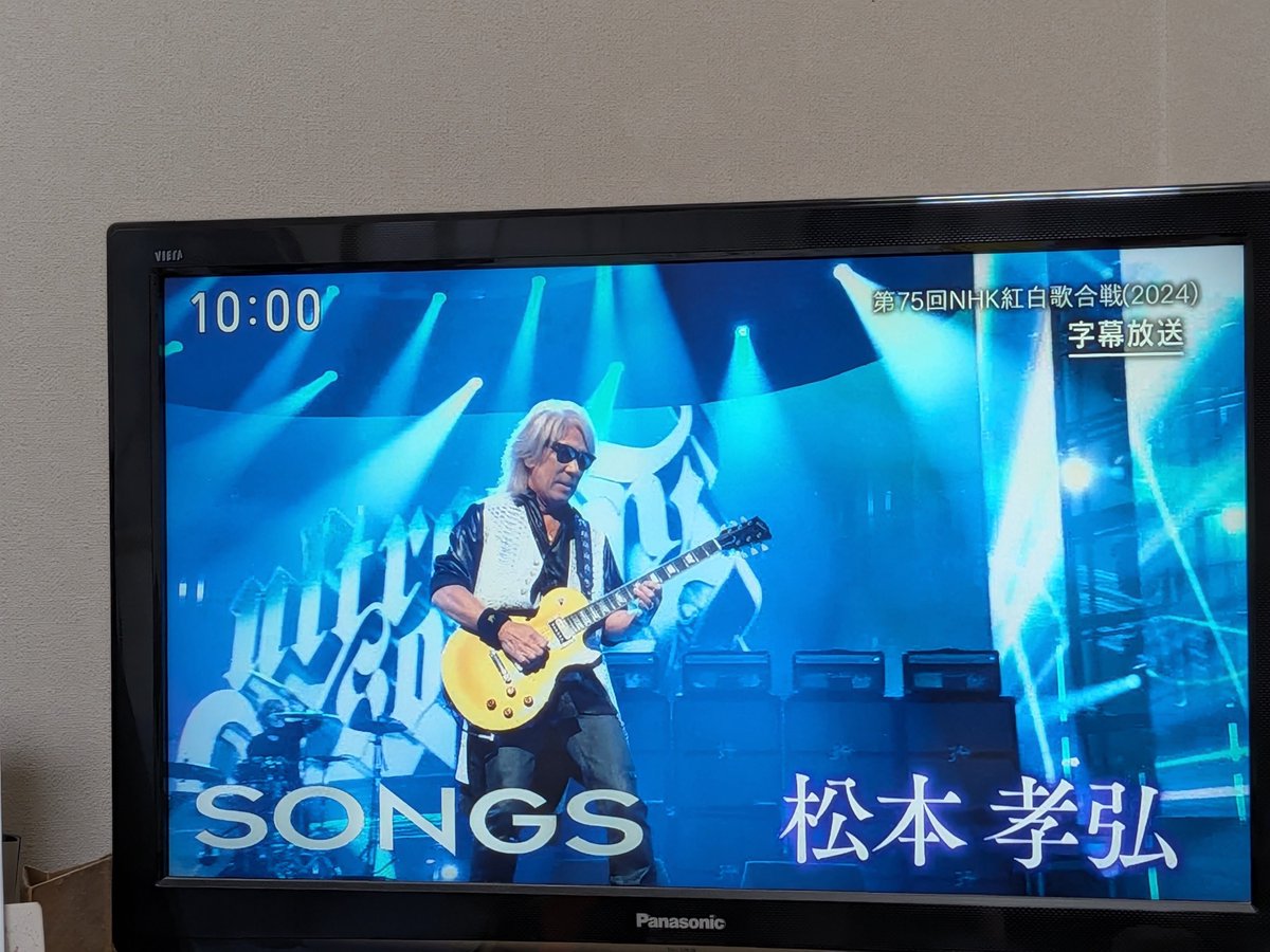 Rei178Tak015's tweet photo. おはようございます☀️
昨夜は「SONGS」録画予約しておいて良かった😊
松本さん👍✨
今日、帰宅したらゆっくり観ます🎶 https://t.co/7D4DamvIER