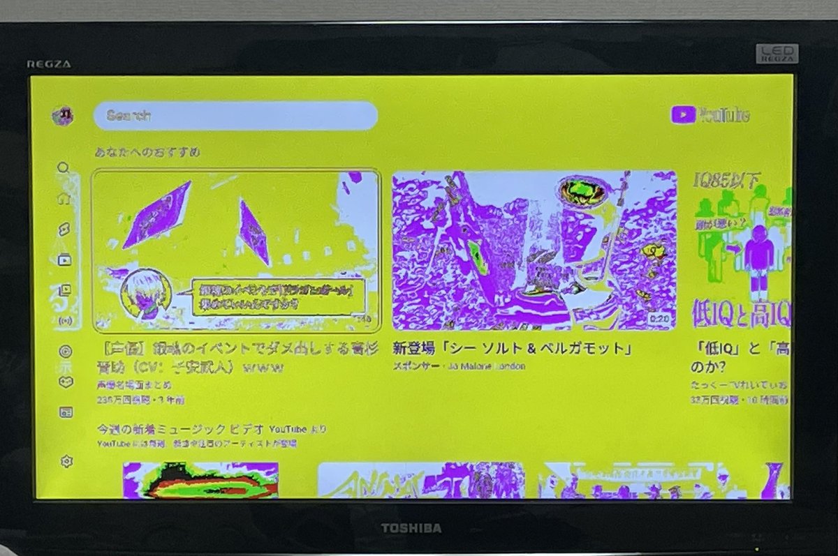 Chobi_bl2's tweet photo. YouTubeで銀魂見たあとホーム画面に戻ったらTV画面こんなんなって、沖田の声に呪われたのかと思った https://t.co/TPiBkUJN0F