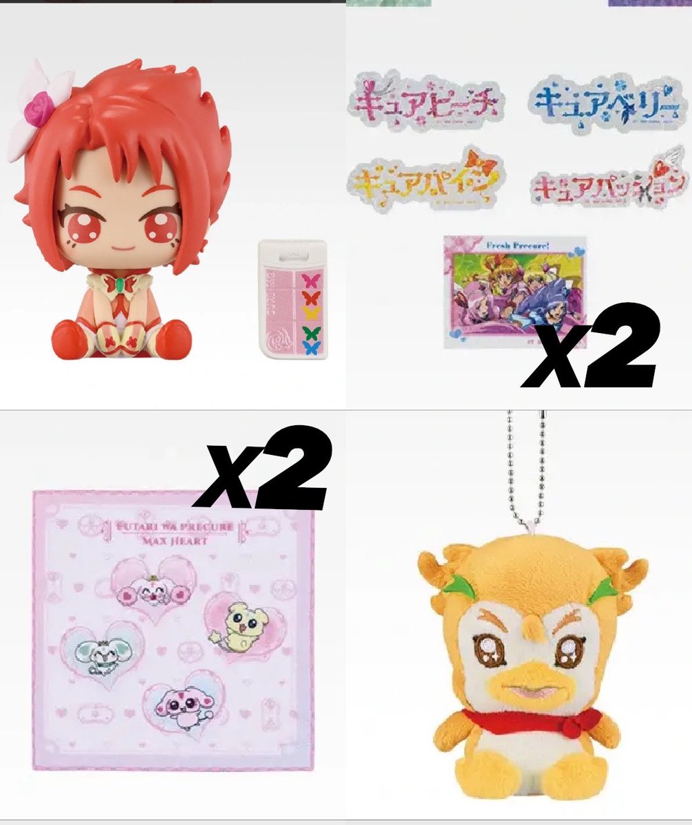 rin_otk9's tweet photo. プリキュア 一番くじ

譲｜1・2枚目
求｜3・4枚目 or 定価＋送料

求め外でもミルキィローズ・キュアミントのグッズであれば検討◎

ミニフィギュア・ぬいぐるみ→同種同士
下位賞・ガチャ・ウエハース等→どれでも交換◎

📮郵送｜何点からでも◎
お気軽にお声掛けください🙏🏼 https://t.co/75drPO626z