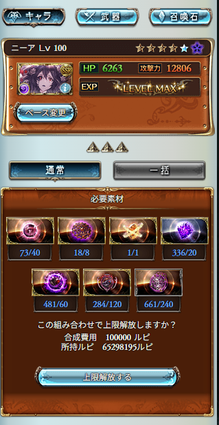 kamidanVR's tweet photo. 超越！
120は強そうじゃないので一旦スルー https://t.co/d7JiMsFx5G