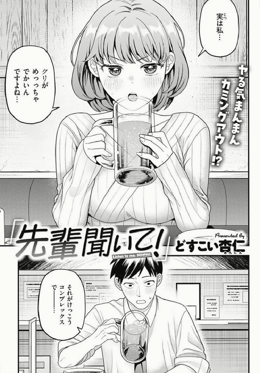 1349Cristhian's tweet photo. (1/4) SFW https://t.co/AXfinbEjbS