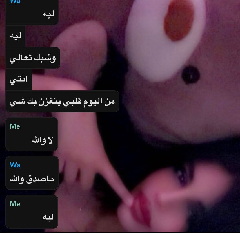 angellola_'s tweet photo. كنت جوعانه بس https://t.co/koYIyhGRkc