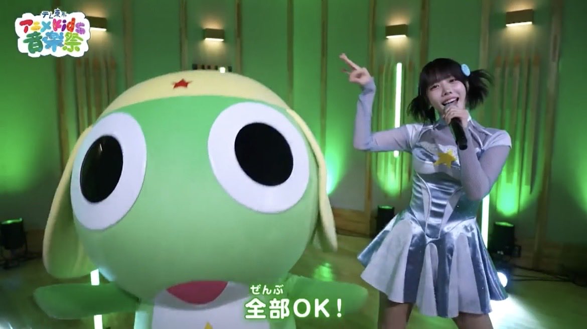tekitoudaaaa_'s tweet photo. ケロロ軍曹は、昔から今もずっとanoの事を見守ってくれていて、いつもanoに寄り添い続けてくれてたんだなって伝わるような、あったかい演出だった！

「Love yourself Baby good!」ってケロロがあのちゃんに向けて、ずっと届けてた言葉だったのかも！
#テレ東系アニメkids音楽祭 #キライのちスキ #ano https://t.co/XrF6oRVkJn