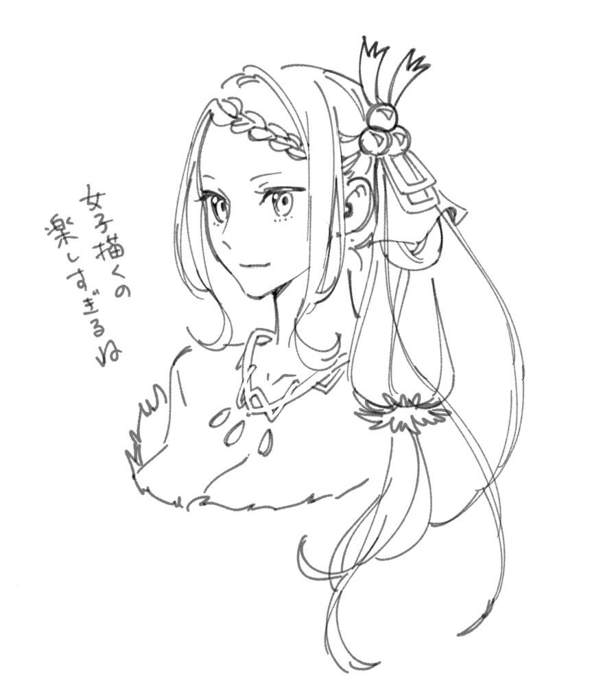 kadaiowaran0205's tweet photo. 寝ますん https://t.co/3yx8k5LJww