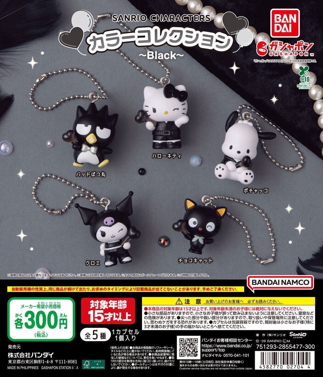 fgtmet's tweet photo. サンリオキャラクターズ カラーコレクション ～Black～　ガチャガチャ　交換　トレ

【譲】キティ チョコキャット ポチャッコ

【求】バツ丸　ばつ丸

都内手渡し希望
まとめて交換可能な方優先 https://t.co/LwDuL2XRME