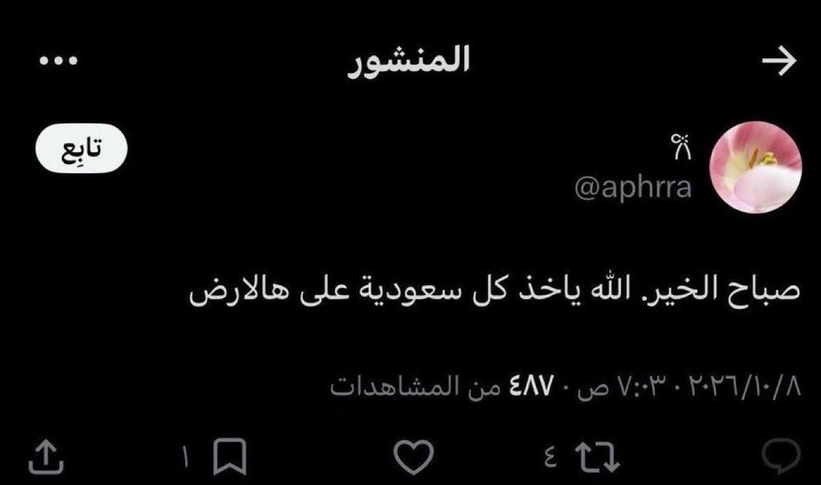 usernamerra's tweet photo. @1122Alone @Hazzawg0 @xuyx تفضل سواد الوجه
الصورة الاول بوقت ازمة رمضان
الا الله لا يوفقها ولا يرزقها من فضل السعوديات https://t.co/yGCWl9upqV
