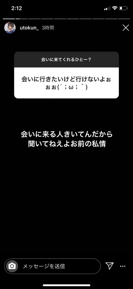 l9989l5's tweet photo. メンチカツ全く興味なかったけど謎にこの人だけフォローしててこのストーリー好きだったからずっとお気に入りにしてあるやつ😭😭😭WWWWW https://t.co/6mEiLu7f6a