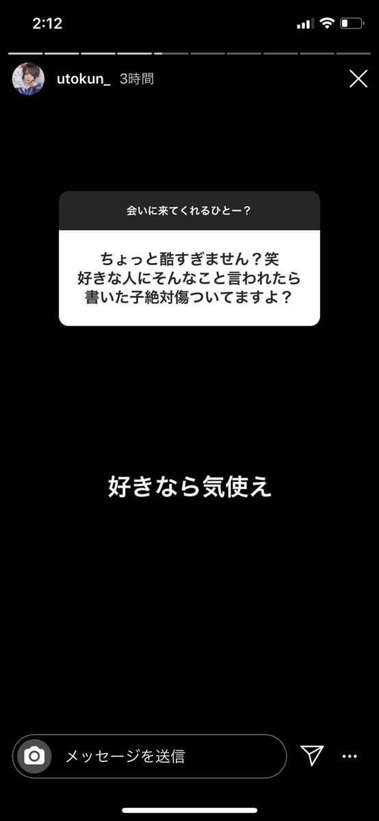 l9989l5's tweet photo. メンチカツ全く興味なかったけど謎にこの人だけフォローしててこのストーリー好きだったからずっとお気に入りにしてあるやつ😭😭😭WWWWW https://t.co/6mEiLu7f6a