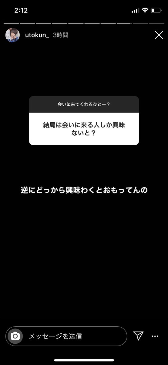l9989l5's tweet photo. メンチカツ全く興味なかったけど謎にこの人だけフォローしててこのストーリー好きだったからずっとお気に入りにしてあるやつ😭😭😭WWWWW https://t.co/6mEiLu7f6a