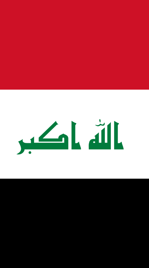 Eyaaaad's tweet photo. العراق يطلب من سوريا المساعدة في تصدير النفط الخام بعد تعثرها في مضيق هرمز.

الرحلة بالسيارة العادية من البصرة إلى ميناء بانياس السوري في البحر المتوسط تستغرق قرابة 18 ساعة، أما الشاحنات تستغرق 5 أيام حتى تصل فقط للميناء بسبب (المعابر، نقاط التفتيش، قيود السرعة، أوقات الراحة) ثم التحميل والتفريغ في السفن.