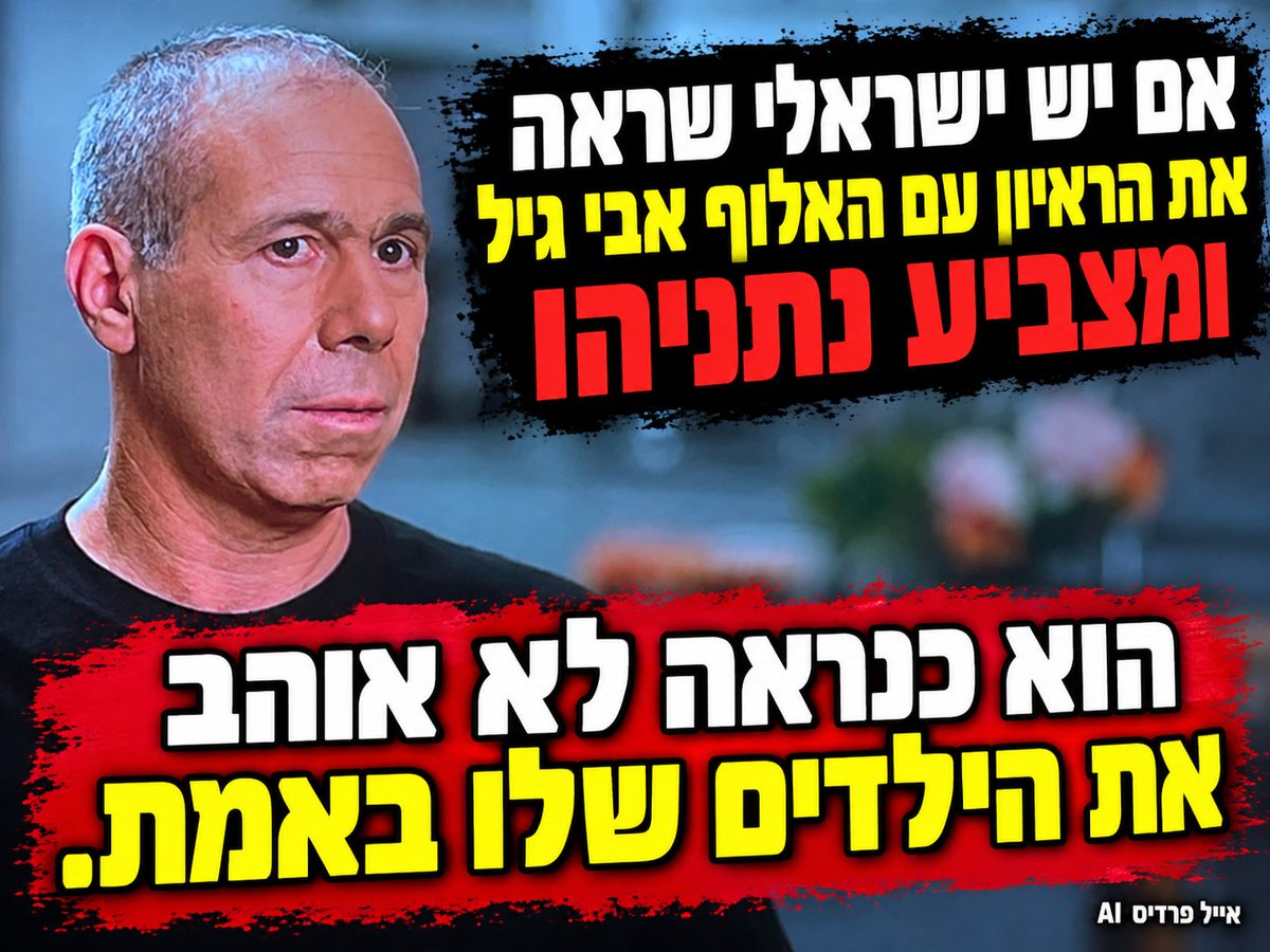 eyalfaradis's tweet photo. @YoavKisch https://t.co/pStmlnt24s