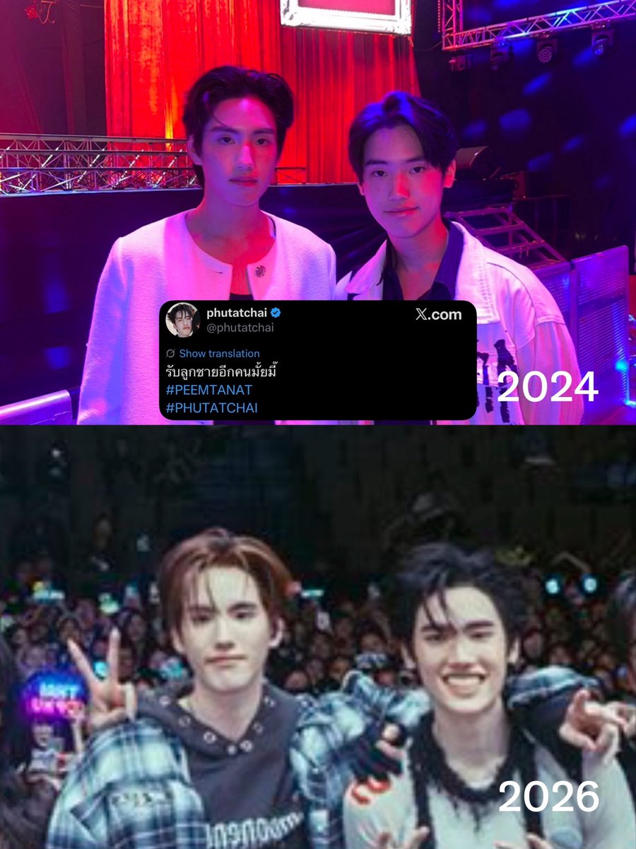 addwinkonemore's tweet photo. ในปี2024 รูปนี้น้องภีมพึ่งเปิดตัวว่าเป็นเทรนนีค่ายซันเร ภูมาลงรูปทวิตถามว่ารับลูกชายเพิ่มอีกคนมั้ย 

จนตอนนี้2026 เด็ก2คนนี้ได้ขึ้นเวทีด้วยกันแล้ว เฮียกำลังเป็นศลปที่กำลังได้จัดคอนสเกลสเตเดียม ส่วนน้องภีมกำลังเปิดตัวในฐานนะศลปเต็มตัวอีกไม่นาน 

เฮียภูไปไหนภีมขออยู่ข้าง ๆ เฮียนะ 
“เฮียภูไปด้วยยยย”🩷💙