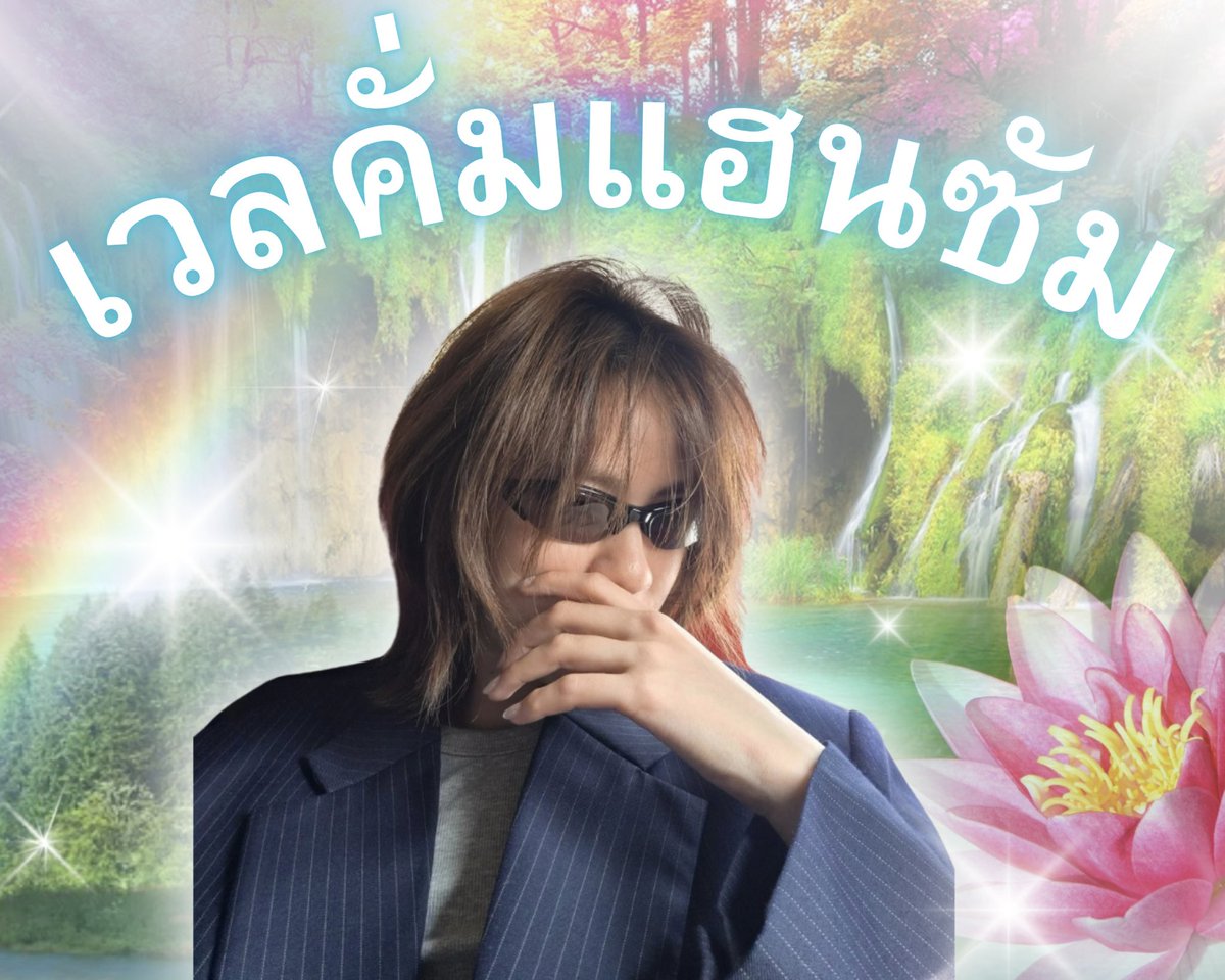 BJJ54EVA's tweet photo. #.ตีลี๋ปิ้กบ้านแล้ว https://t.co/XCk65APG85