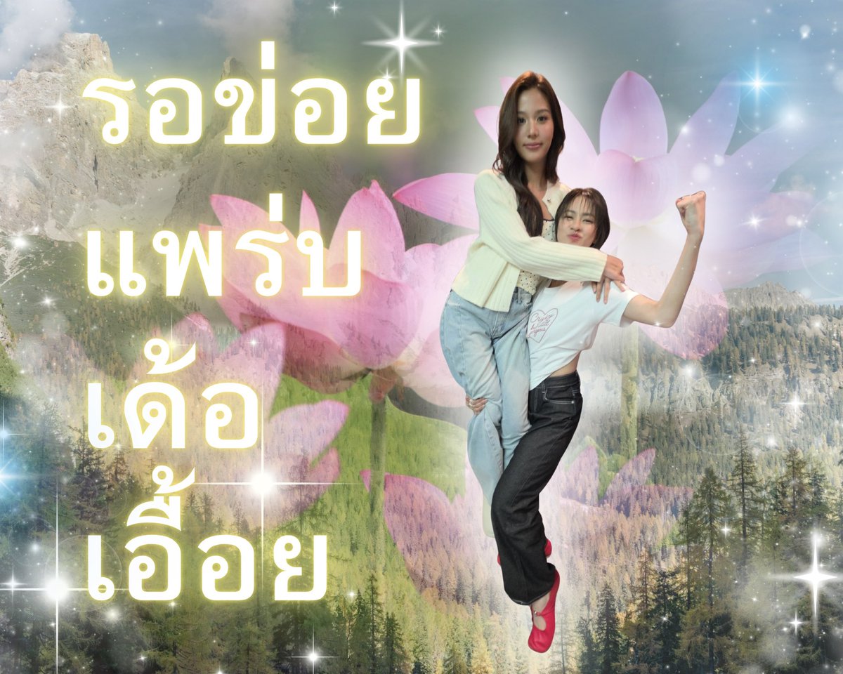 BJJ54EVA's tweet photo. #.ตีลี๋ปิ้กบ้านแล้ว https://t.co/XCk65APG85