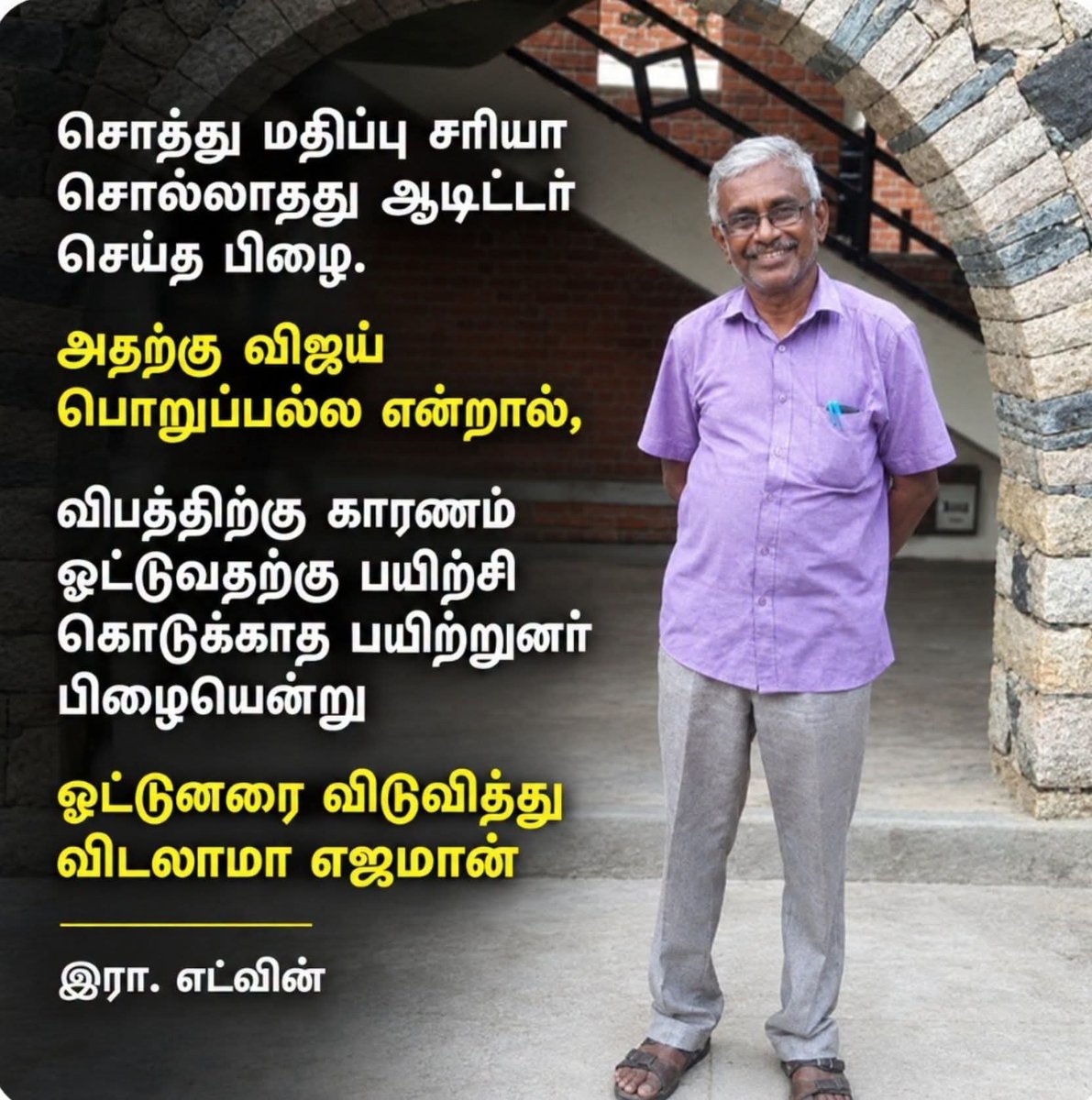Pmurugadossmah1's tweet photo. https://t.co/HZ0kwmOqXR