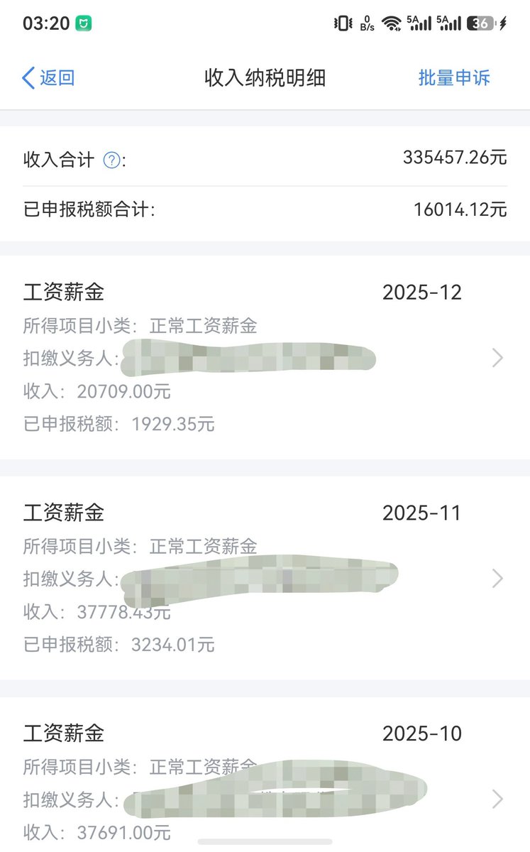 XiangLizbvt's tweet photo. @WallaceLiu15 @hungwi581623562 @inesta325 @alliao @ChenCarrie6 我的收入每月大概3万人民币，折合台币每月是14.3万，不加班，有双休，每年还有十五天年假，3天高温假，正常结婚后还有婚假，育儿假等等，请问你在发达的台湾每月赚多少钱？公司给什么福利？ https://t.co/cavuFOlufo