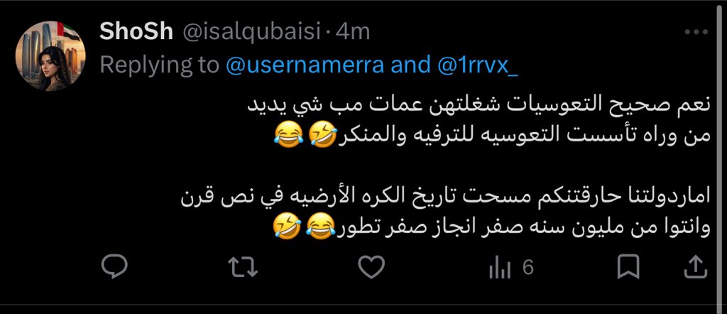 usernamerra's tweet photo. @isalqubaisi 
اذا بتردين خلك جريئه ولا تبلكين قبل ابلعك رجلي https://t.co/pxWBxLZxul