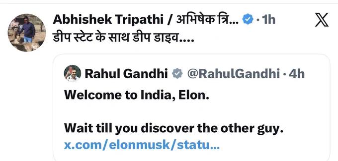 Image from Harshvibes (@LevelHigh7)