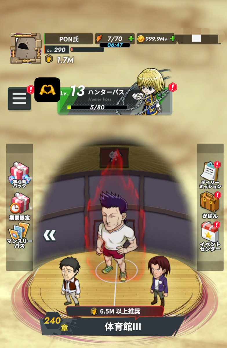 pon_w6's tweet photo. フレームとアイコンやっとGETしました笑
レベルカンストしないようにスタミナはトリックタワーほぼ全振りです💦
(師匠の見て学びました)

#ネンサバ https://t.co/jtATD0q0ch